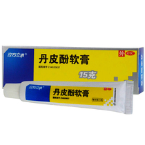 【朵薇全能药膏】_朵薇全能药膏推荐_品牌_价