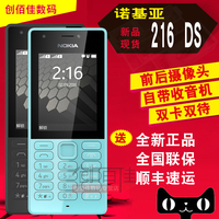 Nokia\/诺基亚 215 DS电信4G天翼双模双待翻盖