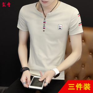 3件装 2017夏季男士短袖男t恤男V领韩版新款修身个性夏装上衣服男装
