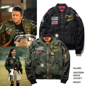 代购美国空军刺绣春秋棒球服MA1飞行员夹克男青年男女情侣外套薄情侣外套