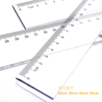 得力20 30 40 50cm厘米塑料直尺文具尺子绘图制图工具透明直尺学生考试格尺单个装