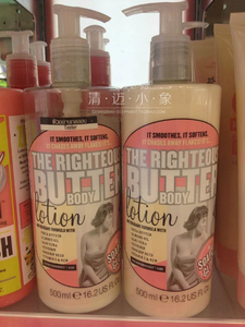 soapglory怎么样 哪款好