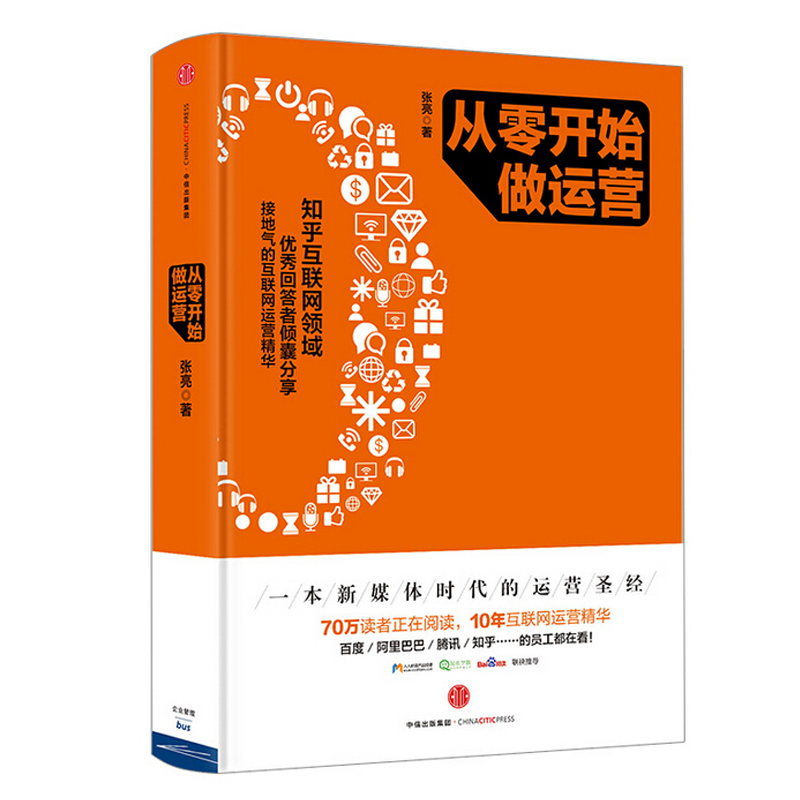 IPP荐书｜未来大模型将在这4个行业大有可为