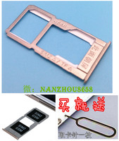 卡套手机SIM插卡槽-卡适用于乐视X500 1S X5