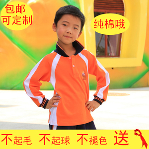 广州番禺区小学生男女春秋长袖T恤裤校服套装纯棉吸汗透气可定制小学生校服