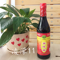 阆飞中药洗浴泡脚醋治脚气脚臭杀菌去头屑保宁