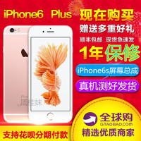 适用魅族魅蓝E触摸屏魅蓝A680Q触屏U10 U2