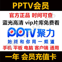 小米大麦APPTV盒子-p去广告看蓝光充值到自