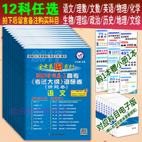 2017金考卷百校联盟猜题卷全国2\/3卷 理科数学
