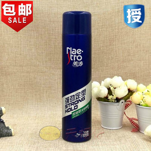 美涛发胶定型喷雾男士选什么牌子好 同款好推