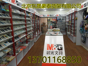 文具展柜 学生用品展示柜 晨光文具店展柜 木质货架中岛柜母婴柜中岛柜