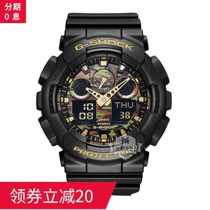 正品卡西欧g-shock手表 迷彩防水防震防磁运动男表GA-100CF-1A9男士手表