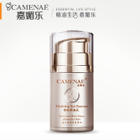 正品玫琳凯亮采润泽眼膜3.5g*5片盒装眼膜贴1