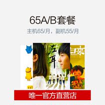 Q5673580】免费看前途oxaq推荐_品牌_价格_