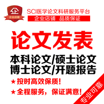 【中文医学sci期刊,网址XZWH.LUNCOOL.CO