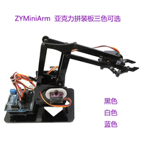 Arduino 轻松入门 Arduino程序开发教程 Arduin