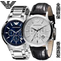 【阿尼玛 女表ar1681】_阿尼玛 女表ar1681推