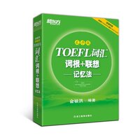 tofe听力- 托福词汇乱序版 MP3音频听力免费下