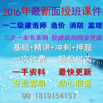 【优路课件】_优路课件推荐_品牌_价格_第1页