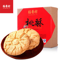 各种证件回执港澳台通行证因私因公护照回执居