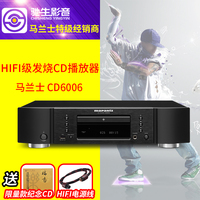 Marantz\/马兰士 CD5005 CD6006 SA8005 HIF