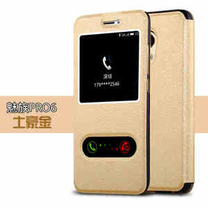 pro6s手机壳魅族pr选什么牌子好 同款好推荐