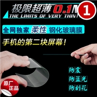 曲面、柔性屏幕自动修复-性屏手机模型 原装手