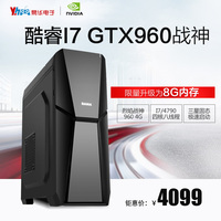 显卡INTEL 酷睿I7 3.1G四核8线程超I7 2600K C