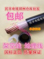 铜绞线185平方1米-0\/150\/185\/240平方单芯铝电