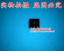 琴川日月 FDC796N  796P新 可直接拍！