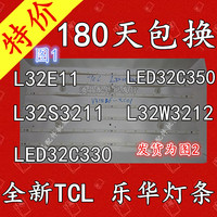 led背光-V背光板升压板恒流板背光驱动板20寸