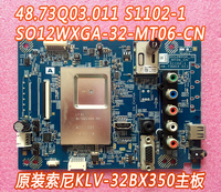 CN索尼32BX350主板-0 46BX450主板SO12W
