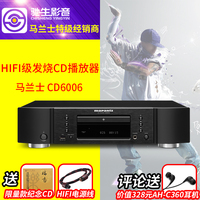 Marantz\/马兰士 CD5005 CD6006 SA8005 HIF