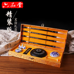 湖笔兼毫毛笔 毛笔 初学选什么牌子好 同款好推