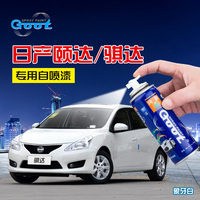 日产新逍客珠光白 星火金 炫雅红手喷漆 汽车油