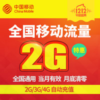 正版包邮 小题狂做最基础篇高中英语 2017高考