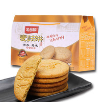 摩尔 长虹洗衣机减速器 杂牌洗衣机大容量减速