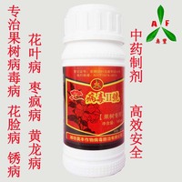 果树黄龙病-果树病毒2号治樱桃病毒病苹果花脸