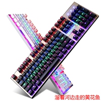 赛德斯电竞机械键盘跑马灯黑轴青轴茶轴牧马人