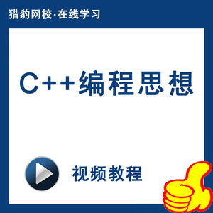 猎豹网校:3D数学基选什么牌子好 同款好推荐