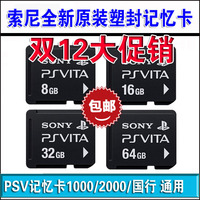 宾得16G原装卡-16G 32G MP4 itouch6 原装正