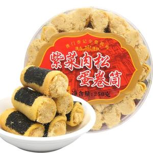 澳门特产手信 紫菜肉选什么牌子好 同款好推荐