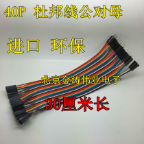 【40针转30针】_40针转30针推荐_品牌_价格