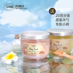 以色列正品现货SABON选什么牌子好 同款好推
