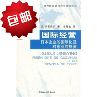 餐馆企业经营管理书籍- 经营管理书籍 职业教育