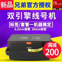 UK10N组合片状接线端子数字标记条 号码标签