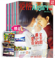 爱格杂志 2012年2月B版 B7优惠价3.00元,爱格