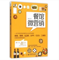 微博营销推广软件 微信精准引流加人 蜀前新浪