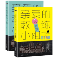 两性爱情小说-男枪女炮首部犀利短篇故事集 情