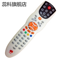 正品辽宁锦州有线数字电视遥控器 同洲N9201